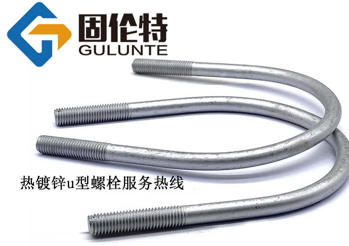 u型螺栓10*260今日參考價格10.64元